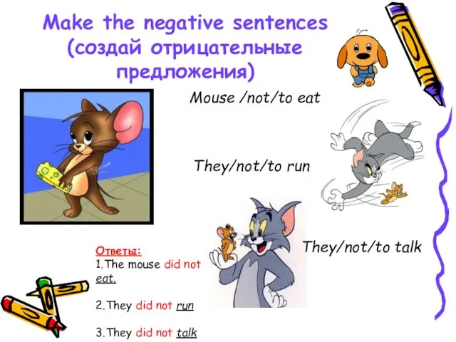 Make the negative sentences (создай отрицательные предложения) Mouse /not/to eat They/not/to