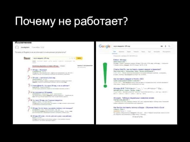 Почему не работает?