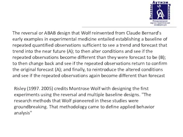 The reversal or ABAB design that Wolf reinvented from Claude Bernard's
