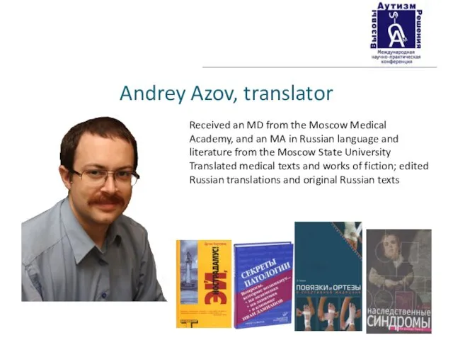 Andrey Azov, translator Received an MD from the Moscow Medical Academy,