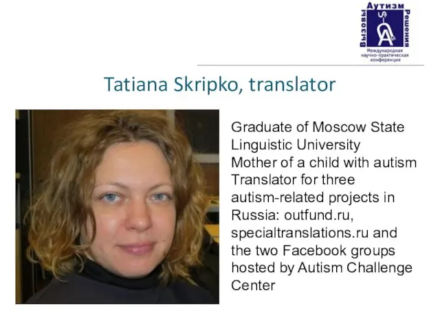 Tatiana Skripko, translator Graduate of Moscow State Linguistic University Mother of
