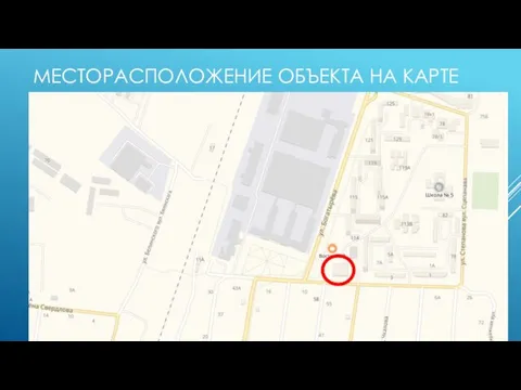 МЕСТОРАСПОЛОЖЕНИЕ ОБЪЕКТА НА КАРТЕ