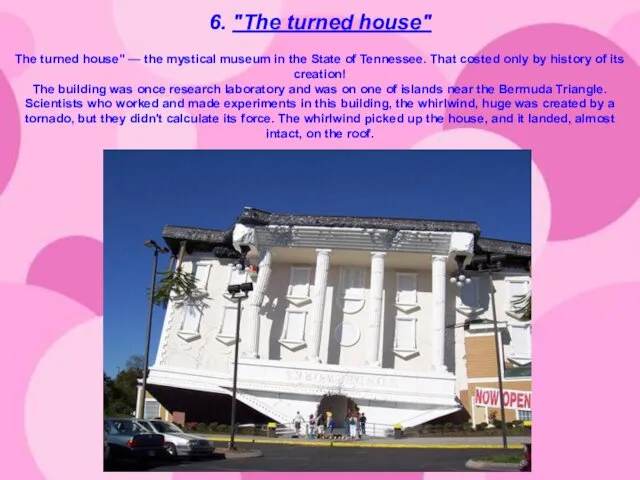 6. "The turned house" The turned house" — the mystical museum