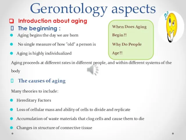 Gerontology aspects Introduction about aging The beginning : Aging begins the