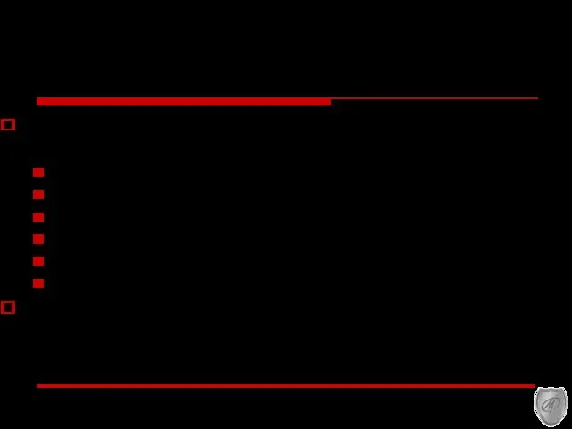 Стандарт ISO/IEC 17799 Стандарт ISO/IEC 17799 — это модель системы управления,