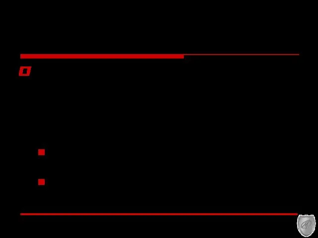 Стандарт ISO/IEC 17799 Основная идея стандарта — помочь коммерческим и государственным