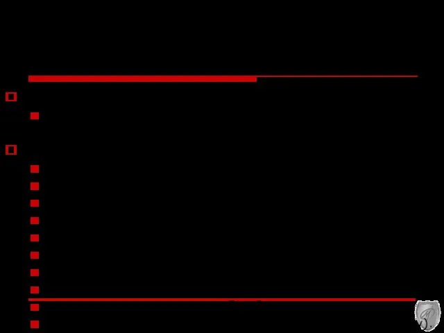 Стандарт ISO/IEC 17799 Структура стандарта позволяет выбрать те средства управления, которые