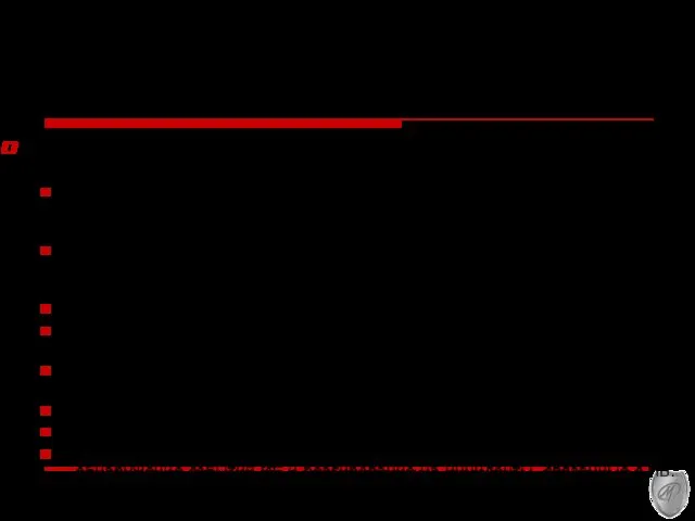 ISO/IEC 27001:2005 Этапы создания СУИБ (2) "Внедрение и функционирование системы управления