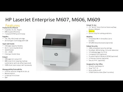 HP LaserJet Enterprise M607, M606, M609 Features Manageability/Extensibility HIP2 for solution