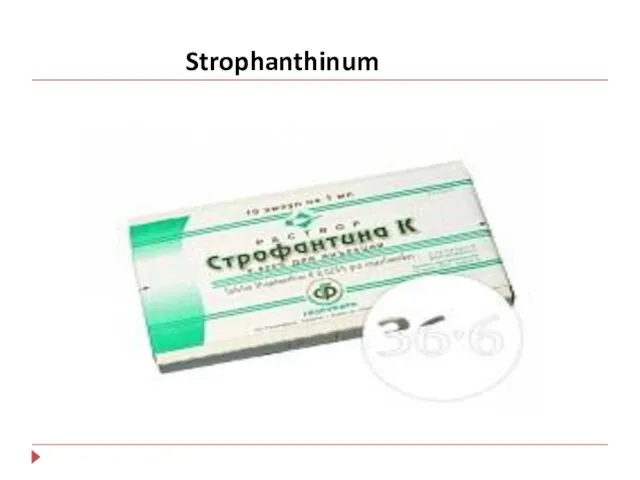 Strophanthinum