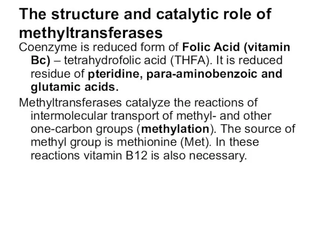 The structure and catalytic role of methyltransferases Coenzyme is reduced form