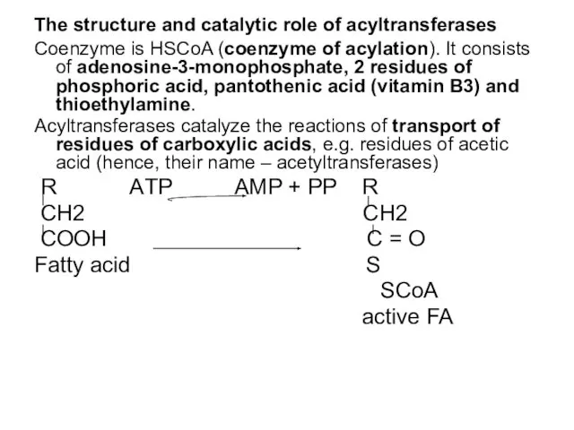 The structure and catalytic role of acyltransferases Coenzyme is HSCoA (coenzyme