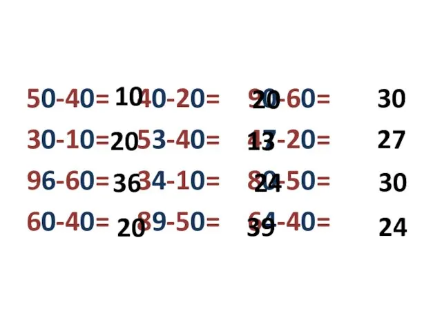 50-40= 40-20= 90-60= 30-10= 53-40= 47-20= 96-60= 34-10= 80-50= 60-40= 89-50=