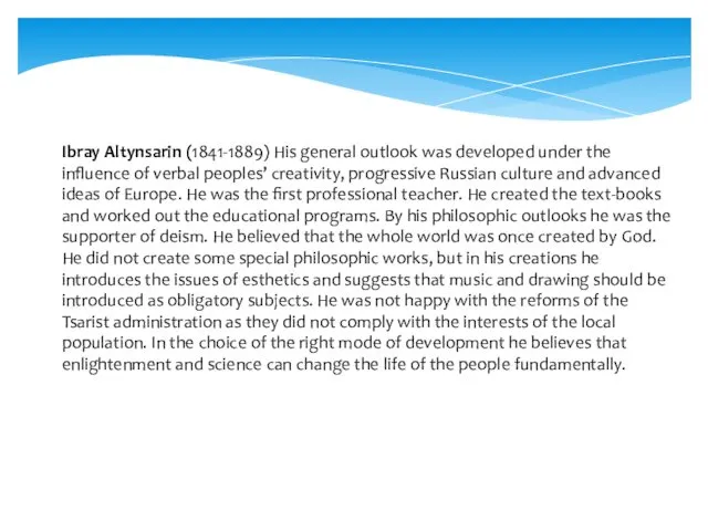 Ibray Altynsarin (1841-1889) His general outlook was developed under the influence