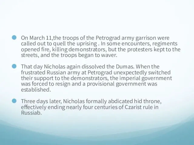 On March 11,the troops of the Petrograd army garrison were called