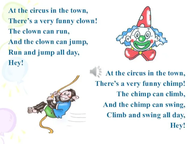 At the circus in the town, There’s a very funny clown!