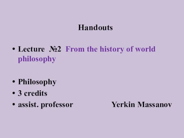 From the history of world philosophy. Lecture №2