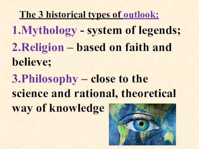 The 3 historical types of outlook: 1.Mythology - system of legends;