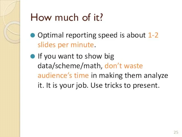 How much of it? Optimal reporting speed is about 1-2 slides
