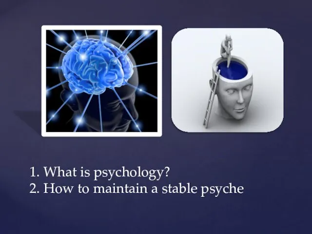 1. What is psychology? 2. How to maintain a stable psyche