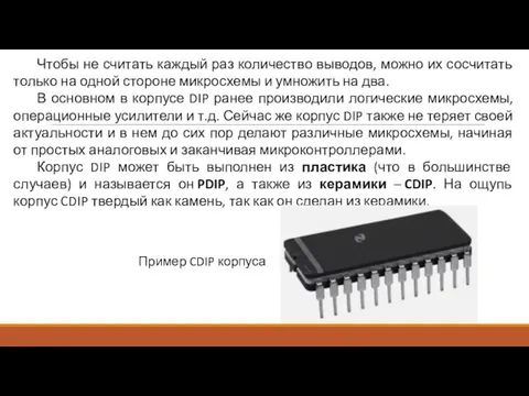 Чтобы не считать каждый раз количество выводов, можно их сосчитать только