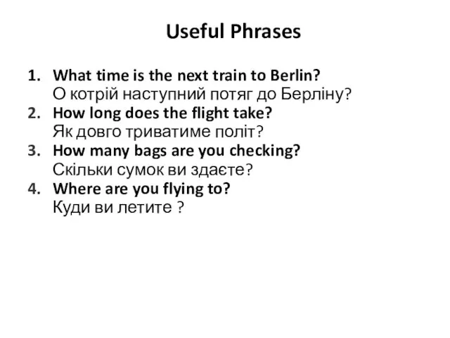 Useful Phrases What time is the next train to Berlin? О