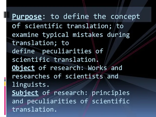 Purpose: to define the concept of scientific translation; to examine typical