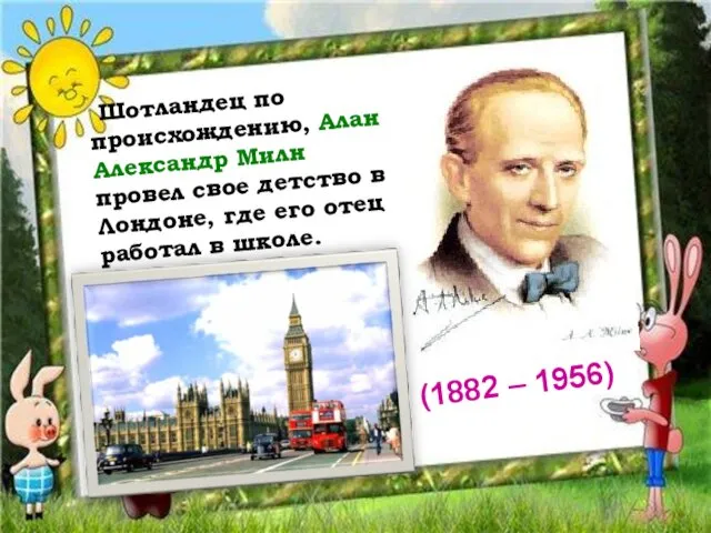 Шотландец по происхождению, Алан Александр Милн провел свое детство в Лондоне,