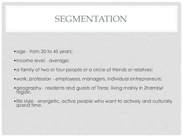 SEGMENTATION age - from 20 to 45 years; income level -