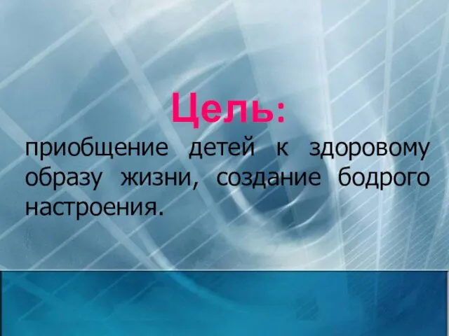 команду, по 2 стульчика на каждую команду, по 4 кофточки на