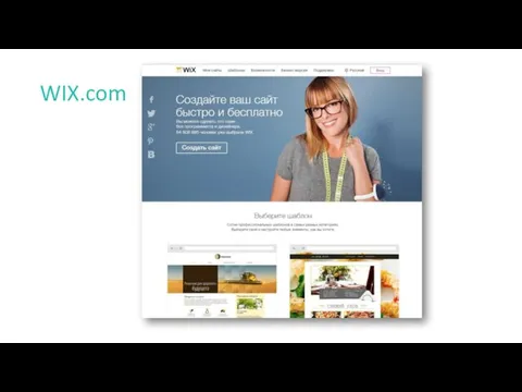 WIX.com