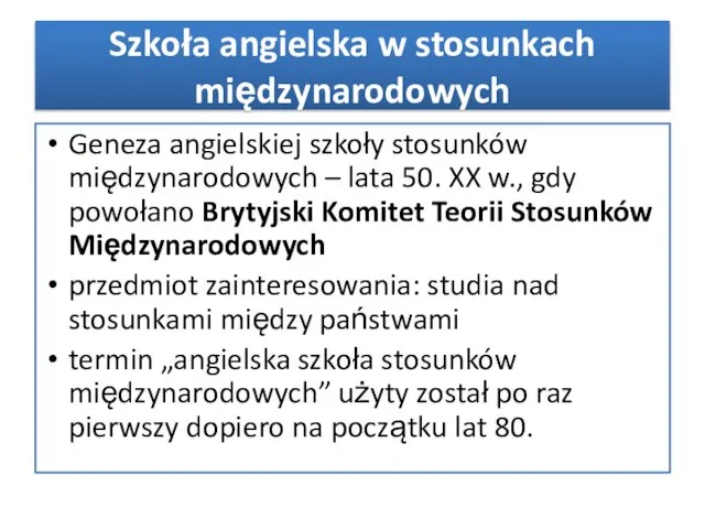 Geneza angielskiej szkoły stosunków międzynarodowych – lata 50. XX w., gdy