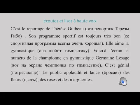 écoutez et lisez à haute voix C’est le reportage de Thérèse