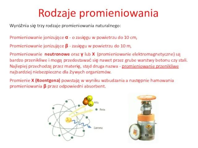 Rodzaje promieniowania Wyróżnia się trzy rodzaje promieniowania naturalnego: Promieniowanie jonizujące α