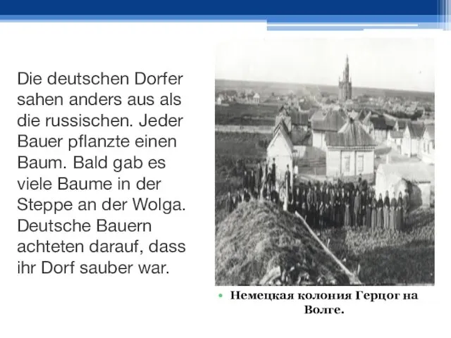 Die deutschen Dorfer sahen anders aus als die russischen. Jeder Bauer