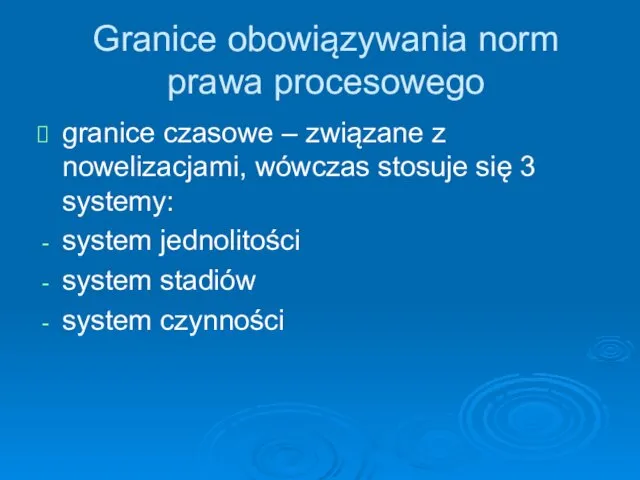 Granice obowiązywania norm prawa procesowego granice czasowe – związane z nowelizacjami,