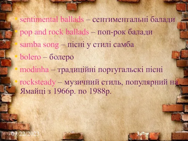 07/22/2023 sentimental ballads – сентиментальні балади pop and rock ballads –