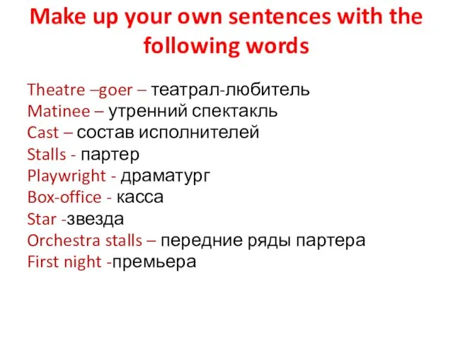 Make up your own sentences with the following words Theatre –goer