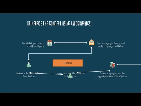 REINFORCE THE CONCEPT USING INFOGRAPHICS! Despite being red, Mars is actually