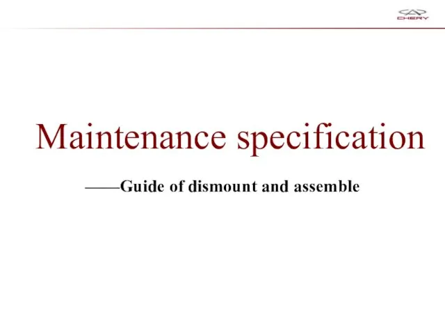 ——Guide of dismount and assemble Maintenance specification