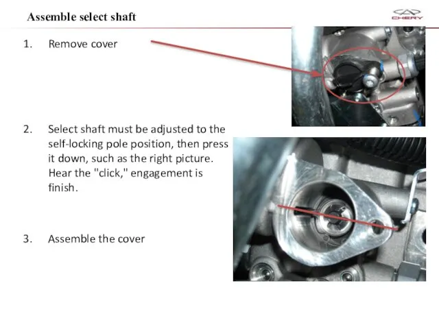 Remove cover Select shaft must be adjusted to the self-locking pole