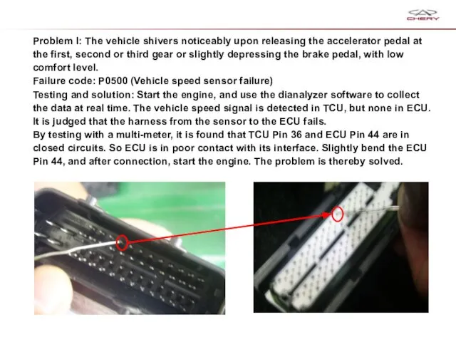 Problem I: The vehicle shivers noticeably upon releasing the accelerator pedal