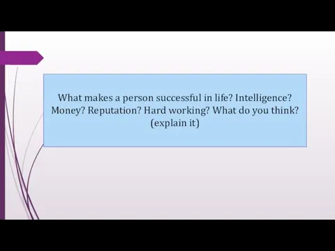 What makes a person successful in life? Intelligence? Money? Reputation? Hard