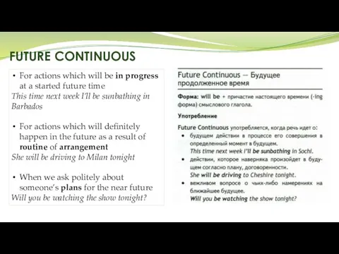 FUTURE CONTINUOUS For actions which will be in progress at a