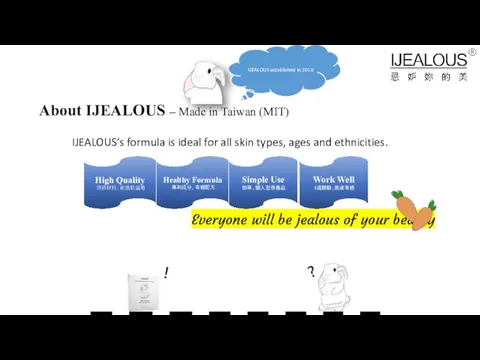 About IJEALOUS – Made in Taiwan (MIT) IJEALOUS’s formula is ideal