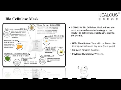 Bio Cellulose Mask IJEALOUS's Bio Cellulose Mask utilises the most advanced