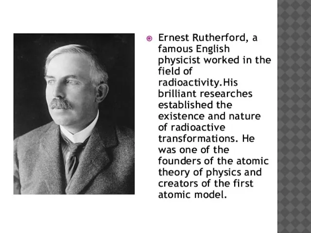 Ernest Rutherford, а famous English physicist worked in the field of