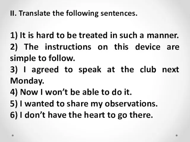 II. Translate the following sentences. 1) It is hard to be