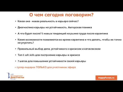 Есть ли жизнь на Марсе или другие удивительные похождения милого чебурашки