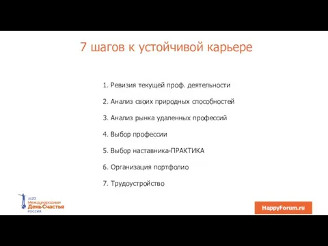 Есть ли жизнь на Марсе или другие удивительные похождения милого чебурашки